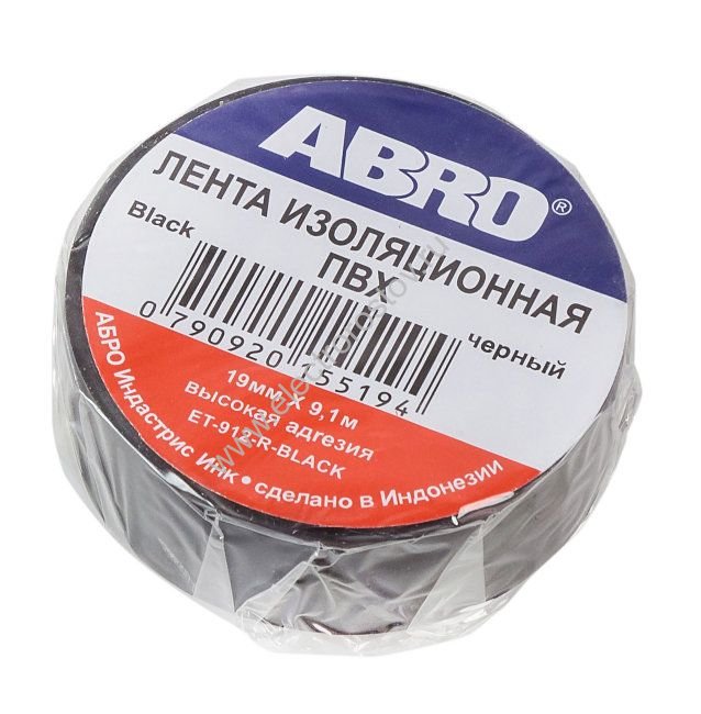 Изолента ПВХ 18мм х 9.1м СИНЯЯ ABRO