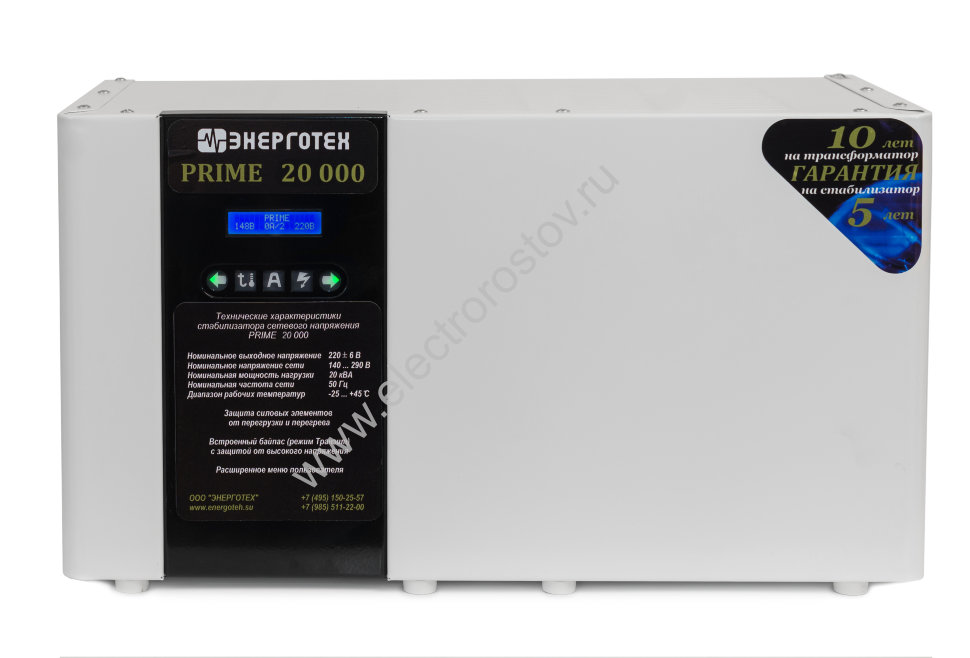 Стабилизатор напряжения PRIME 20000, ±3%, 140÷290В, 20кВА Энерготех