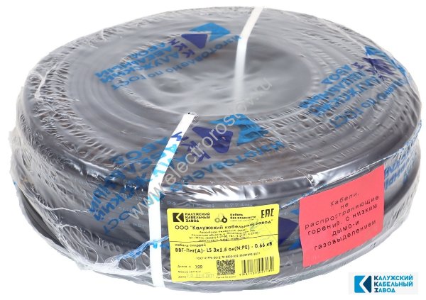 Кабель ВВГ-плоский нг(А) LS 3х1,5 ГОСТ Калужский кабельный завод