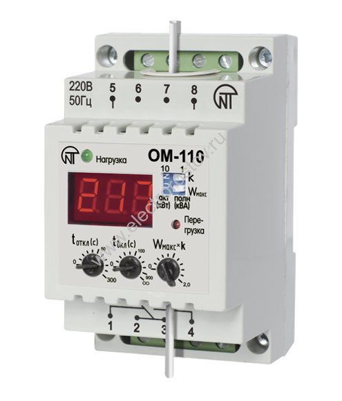 Ограничитель мощности однофазный, ОМ-110, Новатэк