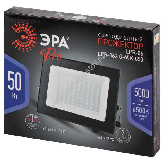 Прожектор светодиодный 50Вт 6500K 5000Лм IP65 ЭРА PRO