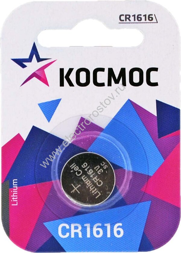 Батарейка CR1616 Космос