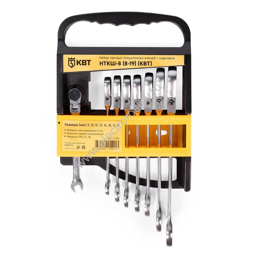 КВТ Набор гаечных комбинированных трещоточных ключей с шарниром НТКШ-8 (8-19) серия KBT-PROFESSIONAL
