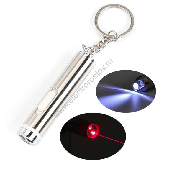 Фонарь брелок светодиодный 1LED+лазерная указка