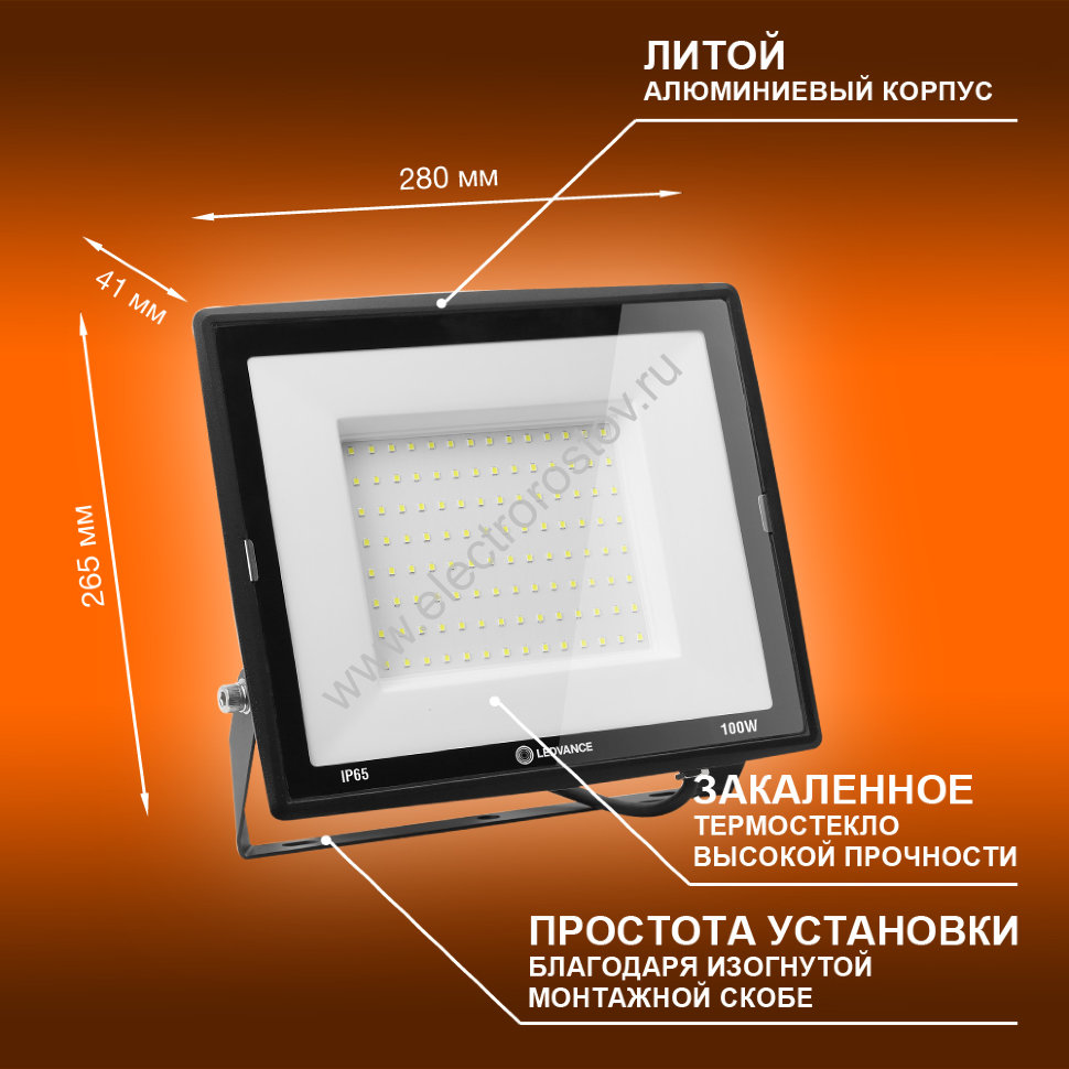 Прожектор светодиодный 100Вт 6500K 10000Лм IP65 LEDVANCE by OSRAM