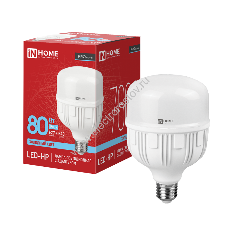Лампа светодиодная LED 80Вт E27 с адаптером Е40 6500K IN HOME