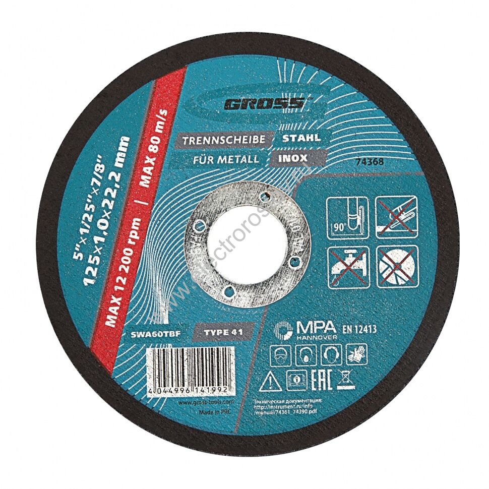 Круг по металлу 125x1,0x22,2мм Gross