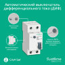 City9 Автоматический выключатель 6кА 1P C16 Systeme Electric