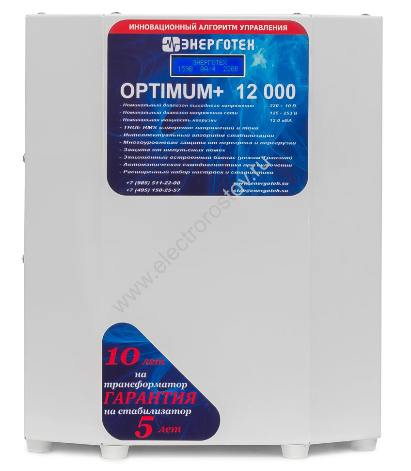 Стабилизатор напряжения OPTIMUM+ (HV) 12000, ±4,3%, 165÷300В, 12кВА Энерготех