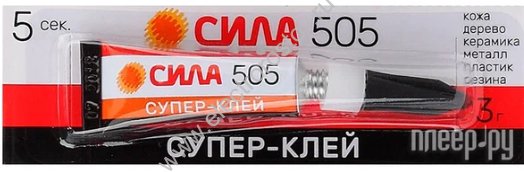 Клей Супер-клей сверхпрочный 3гр. СИЛА