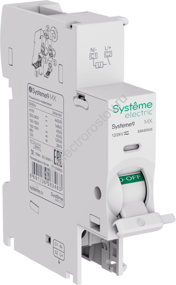 Systeme Electric MX Расцепитель независимый 12-24В AC Systeme9