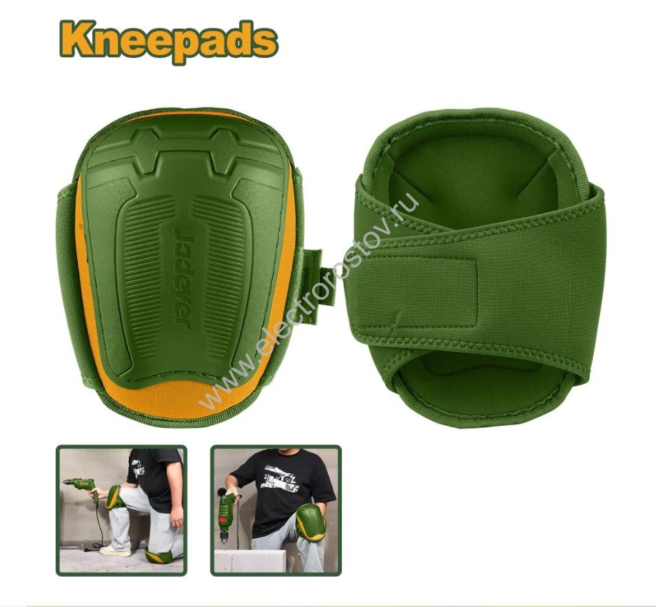 Наколенники 230х150мм Jadever