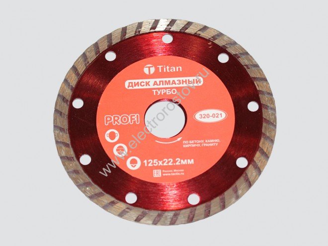 Круг алмазный турбо 125х22.2мм Titan