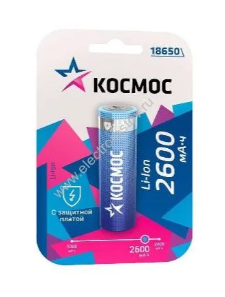 Аккумулятор 18650 2600mA Космос