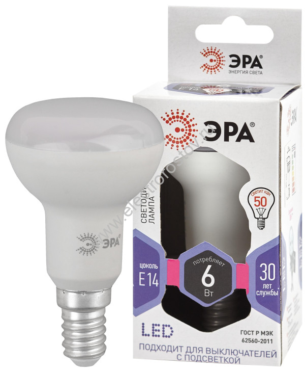Лампа светодиодная LED R50 6W 860 E14 ЭРА