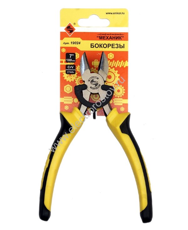 Бокорезы 180мм ЭНКОР