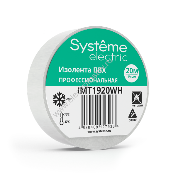 Изолента ПВХ 19мм х 20м БЕЛАЯ Systeme Electric