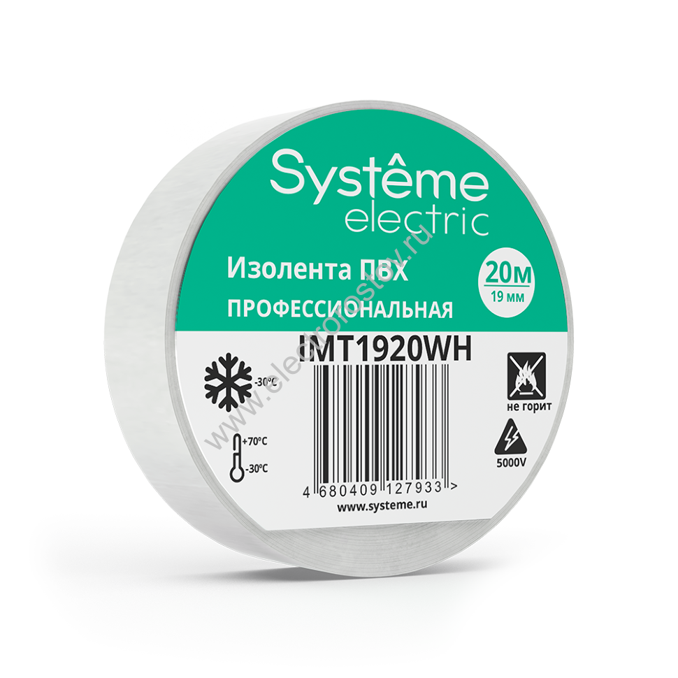 Изолента ПВХ 19мм х 20м БЕЛАЯ Systeme Electric