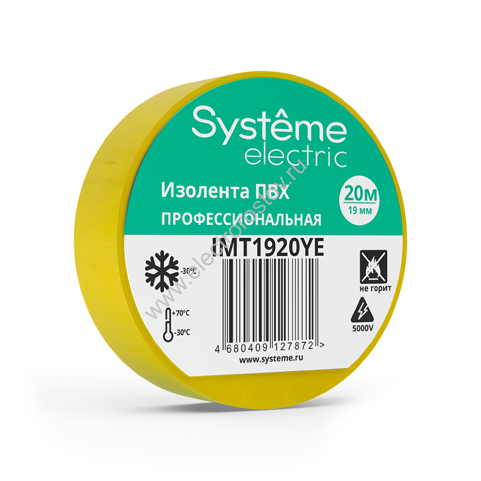 Изолента ПВХ 19мм х 20м ЖЕЛТАЯ Systeme Electric