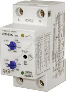 Реле контроля однофаз. напряжения УЗМ-51М Меандр