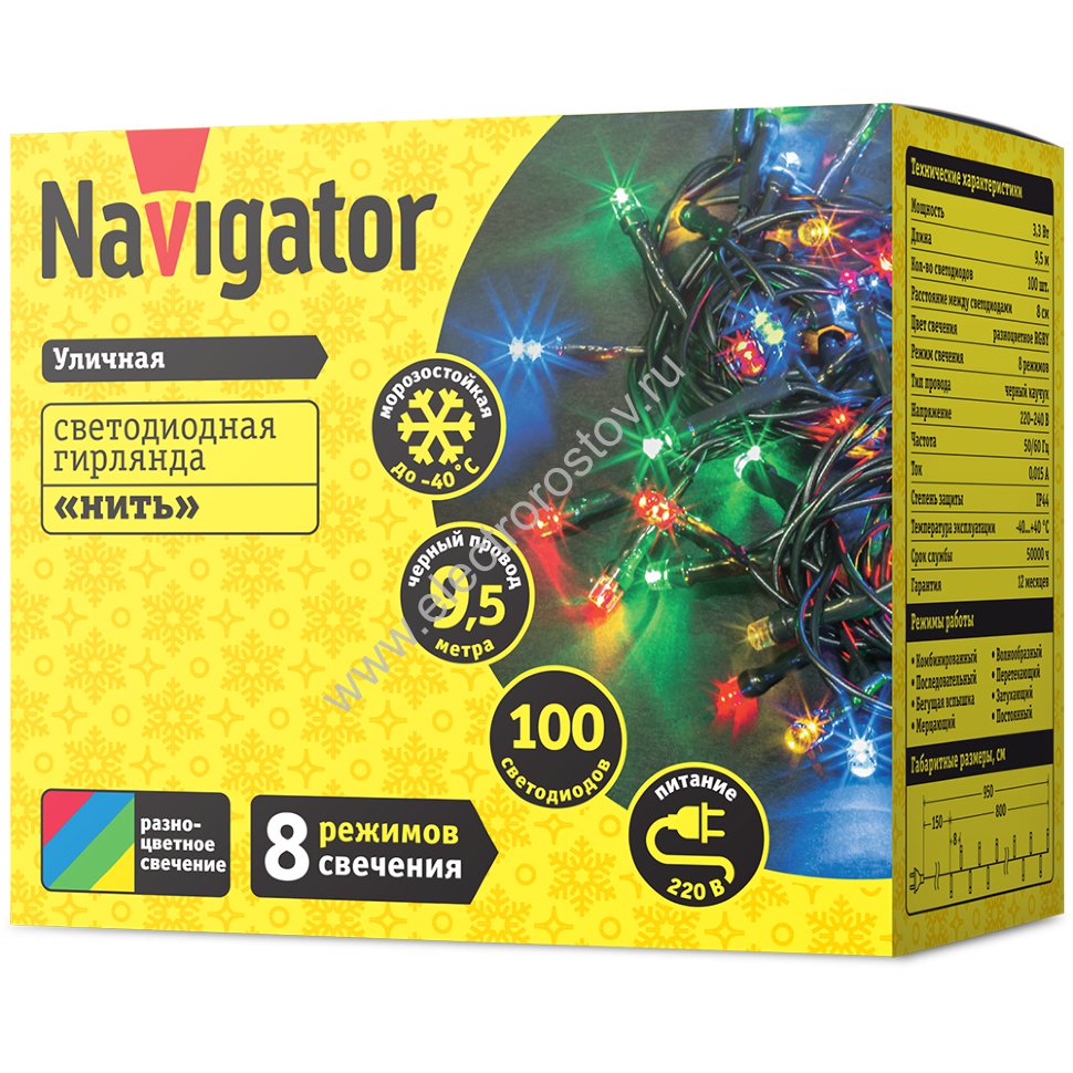 Гирлянда NGF-S01-100RGBY-10-9.5m-230-C8-BL-IP44 Navigator