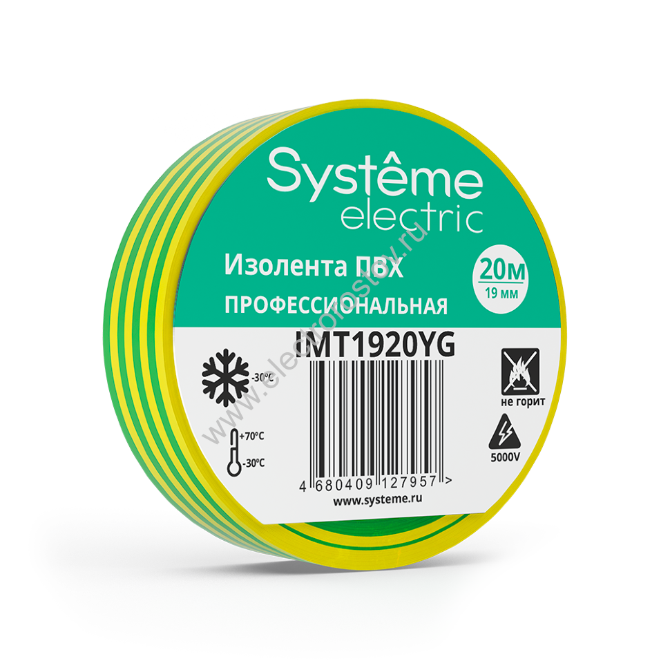 Изолента ПВХ 19мм х 20м ЖЕЛТО-ЗЕЛЕНАЯ Systeme Electric