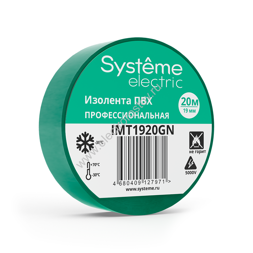 Изолента ПВХ 19мм х 20м ЗЕЛЕНАЯ Systeme Electric