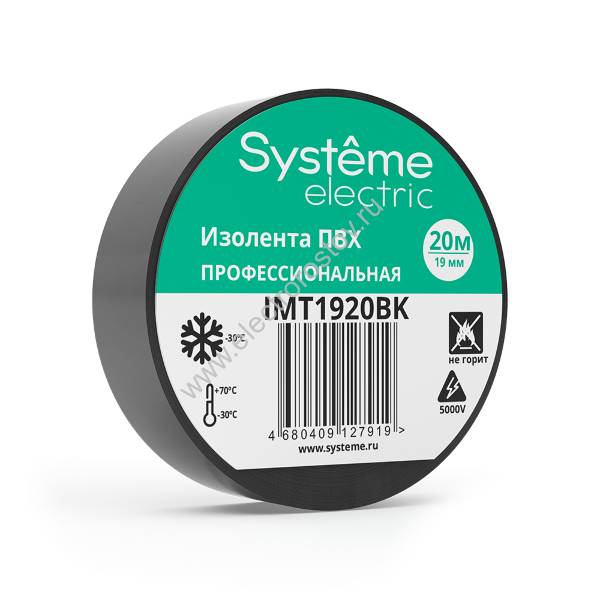 Изолента ПВХ 19мм х 20м ЧЕРНАЯ Systeme Electric