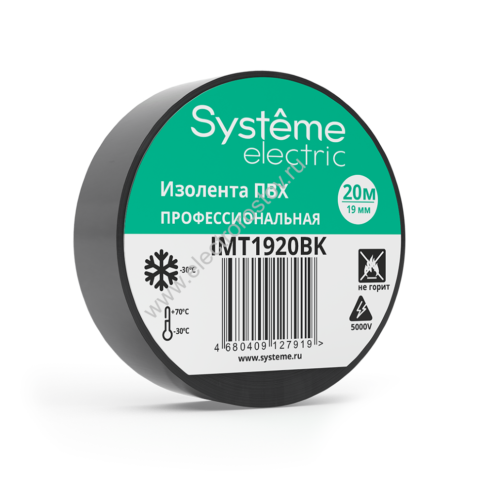 Изолента ПВХ 19мм х 20м ЧЕРНАЯ Systeme Electric