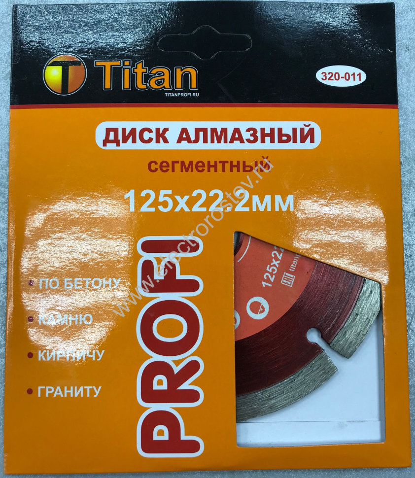 Круг алмазный сегментный 125х22.23х7мм Titan