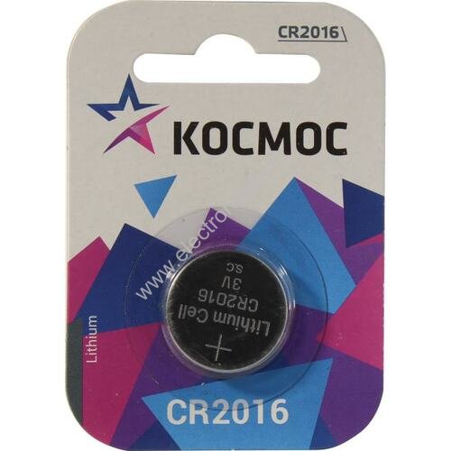 Батарейка CR2016 Космос