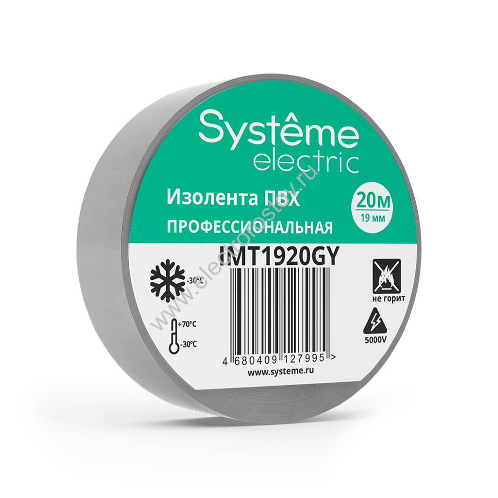 Изолента ПВХ 19мм х 20м СЕРАЯ Systeme Electric