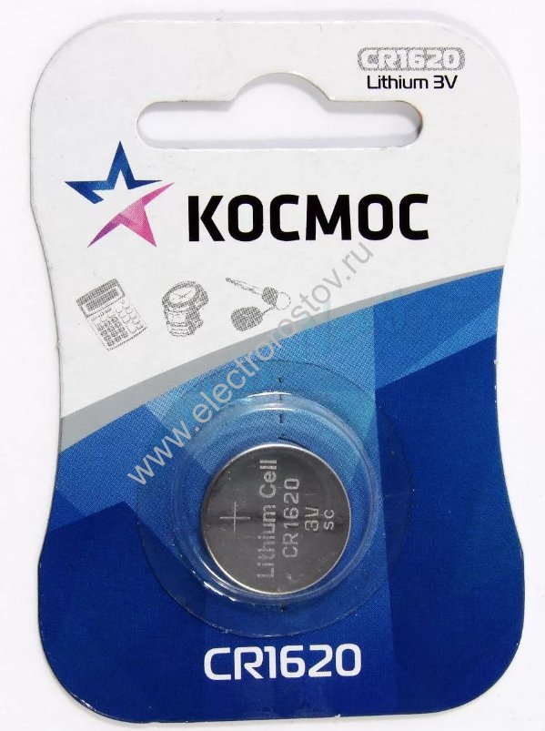 Батарейка CR1620 Космос
