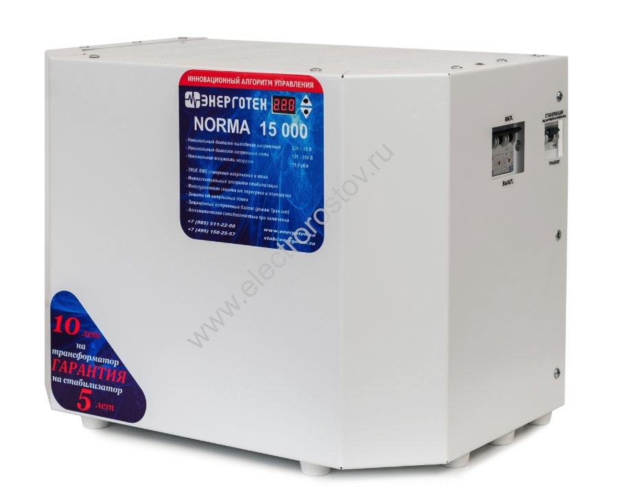 Стабилизатор напряжения NORMA (HV) 15000, ±5,7%, 150÷300В, 15кВА Энерготех
