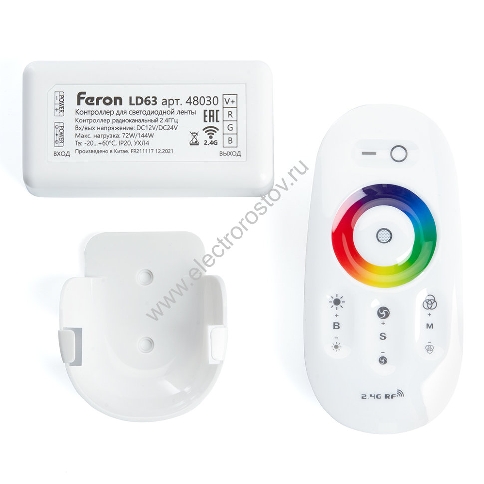 Контроллер RGB для светодиодной ленты 12-24В с сенсорным пультом управления белый