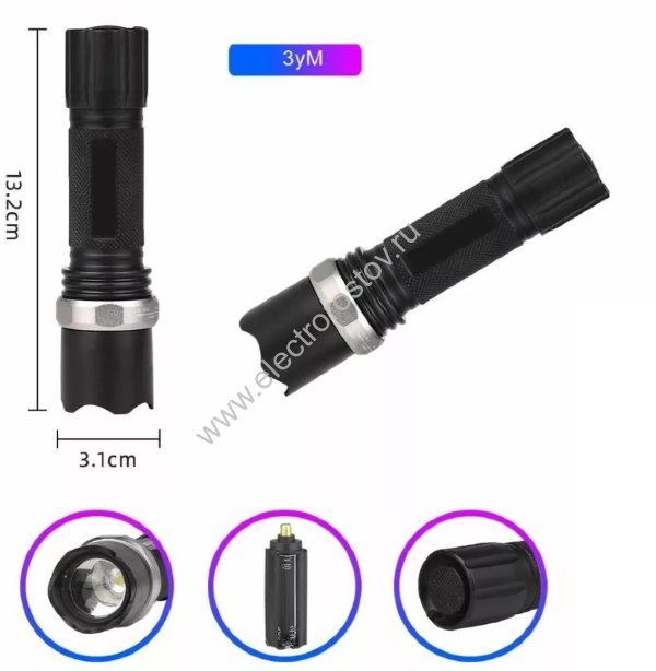 Фонарь ручной Super LED 3W, 3xAAA
