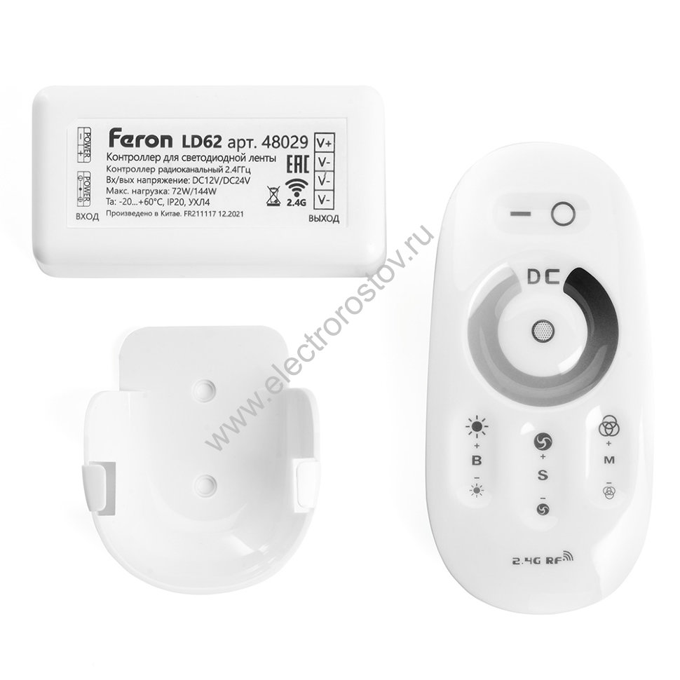 Контроллер диммер для светодиодной ленты 12-24v с пультом управоления белый