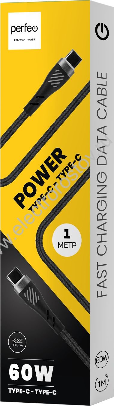 Шнур Type-C - Type-C 1м, черный POWER тканевая оплетка Perfeo