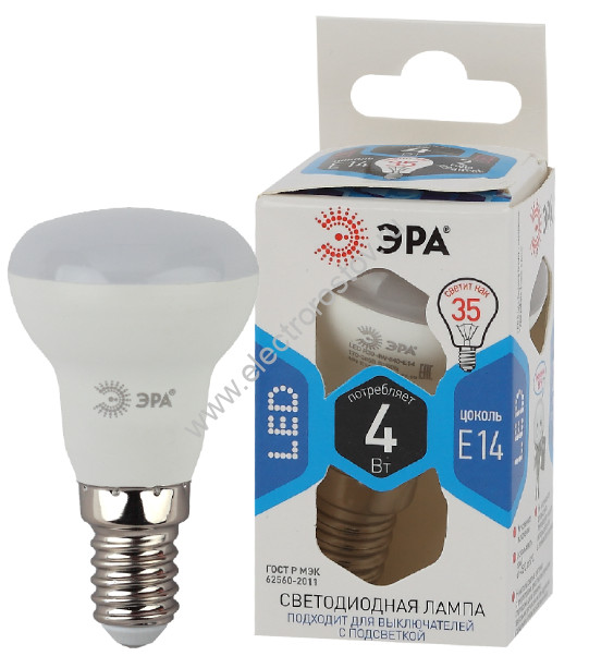 Лампа светодиодная LED R39 4W 840 E14 ЭРА