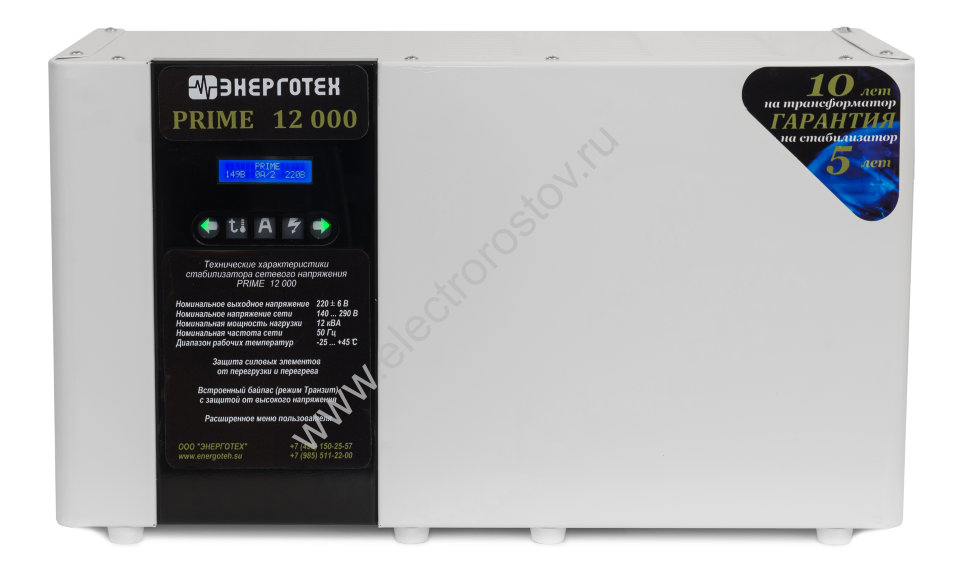 Стабилизатор напряжения PRIME 12000, ±3%, 140÷290В, 12кВА Энерготех