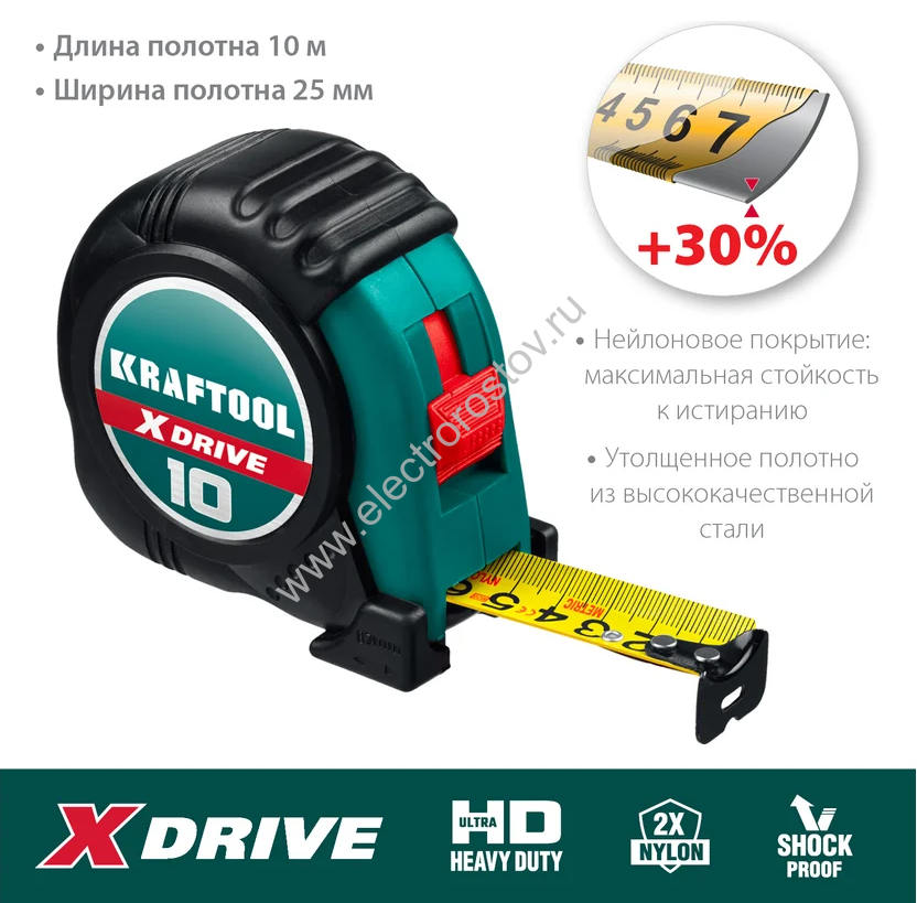 Рулетка X-Drive 10м х25мм, сталь, обрезиненный корпус KRAFTOOL