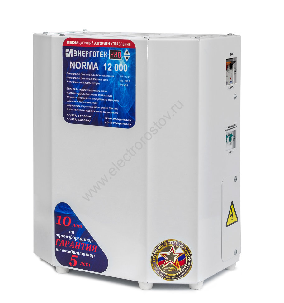 Стабилизатор напряжения NORMA 12000, ±5,7%, 120÷260В, 12кВА Энерготех