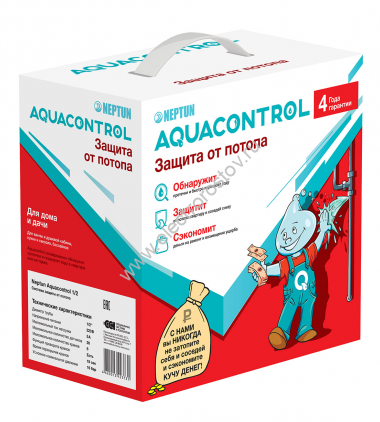 Neptun Aquacontrol 3/4" Система защиты от протечки воды