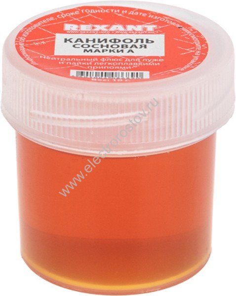 Канифоль марки А сосновая натуральная 10г (блистер) REXANT
