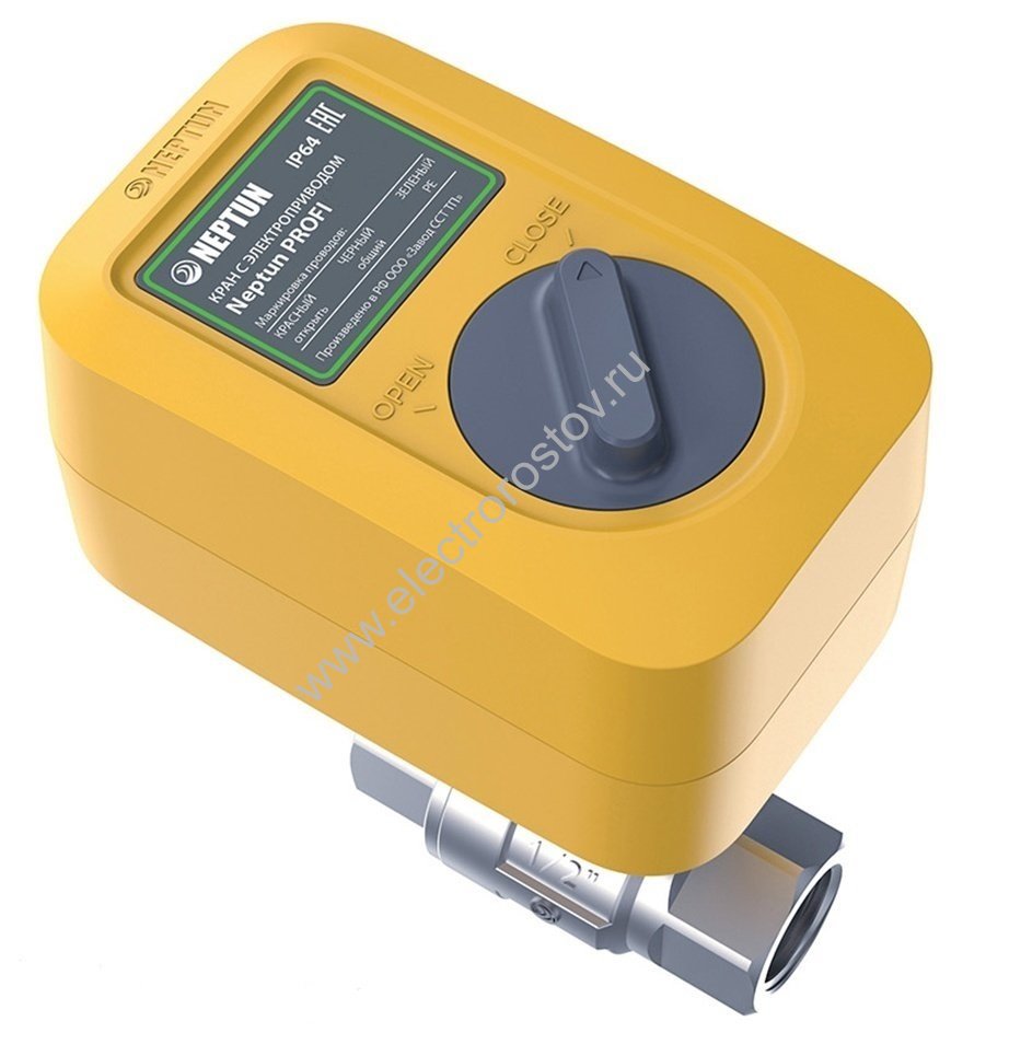 Neptun PROFI 220В 1 1/4" - шаровой кран с электроприводом