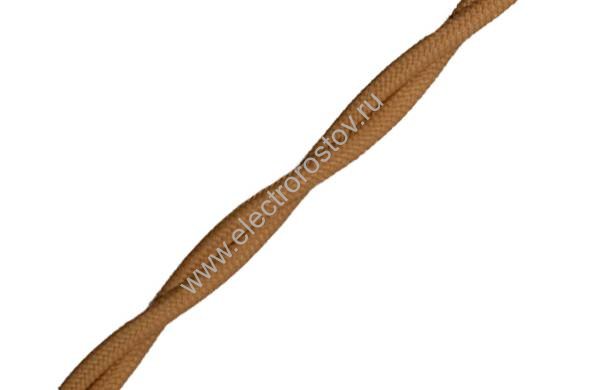Витой провод 2*0,75, капучино, матовый 10м