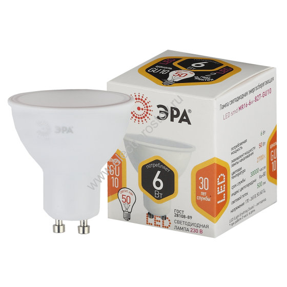 Лампа светодиодная LED GU10 6W 827 ЭРА