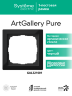 Systeme Electric ArtGallery Pure Органическое стекло Черный Рамка 1-ая