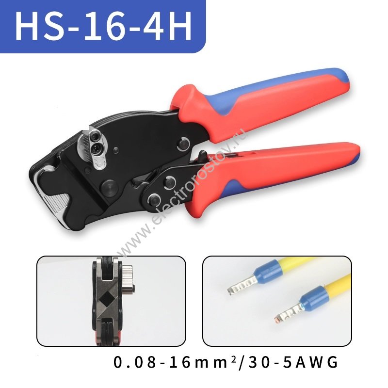 Пресс-клещи 0,08-16мм (4 грани)