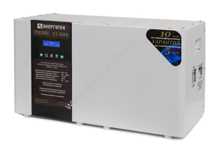 Стабилизатор напряжения PRIME 15000, ±3%, 140÷290В, 15кВА Энерготех